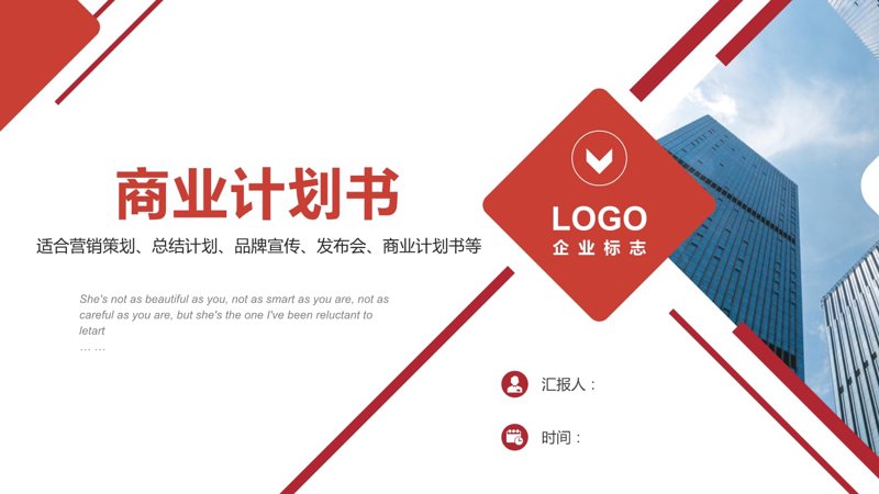 工具推荐类:商业策划软件大比拼