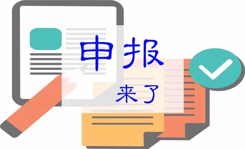 如何制定一份高效的商业策划书?