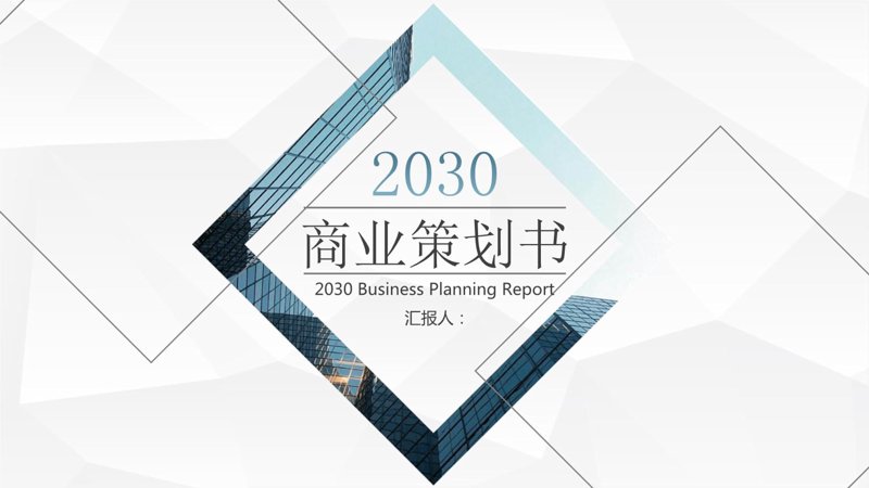 深圳信息咨询:引领未来的商业决策